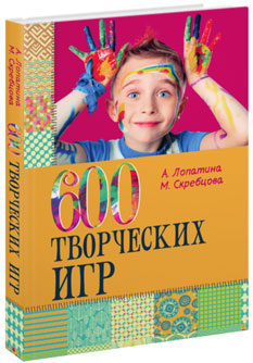 600  