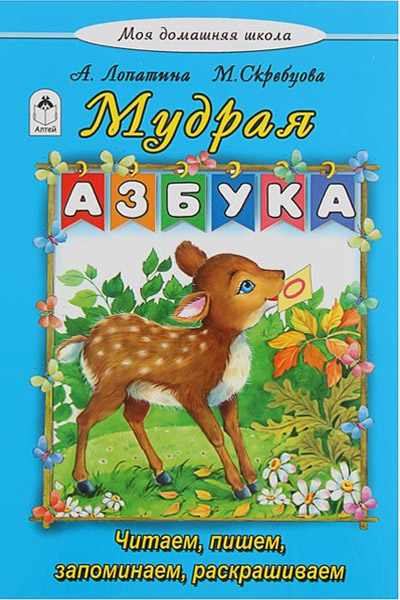 mduraya-azbuka